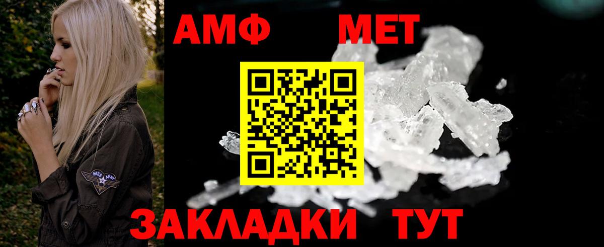 Amphetamine Premium Соликамск