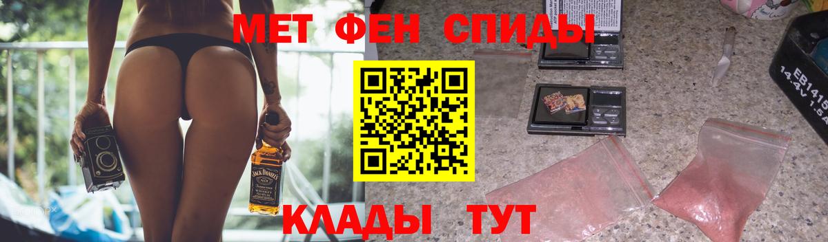 Соликамск  АМФ  Вход с VPN    онион  Амфетамин Розовый 