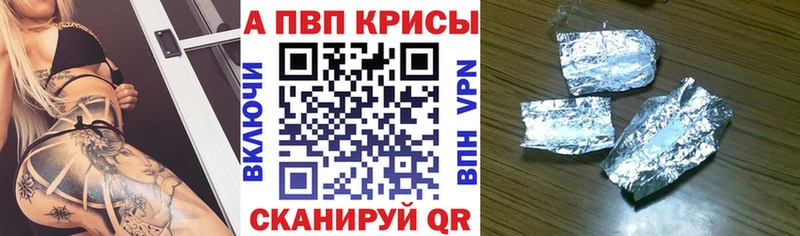 Alpha-PVP Crystall  Соликамск 
