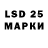 Марихуана LSD WEED Eva Polyanskaya
