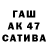 ТГК жижа Ualixan Jakupov