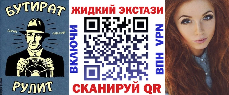 Бутират оксана  где продают наркотики  Соликамск 