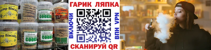 мориарти Telegram  Соликамск  Печенье с ТГК марихуана 