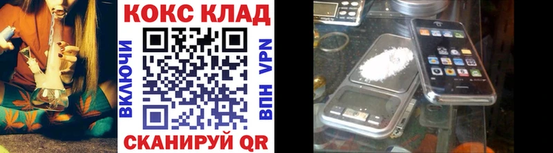 Кокаин 98%  Соликамск 