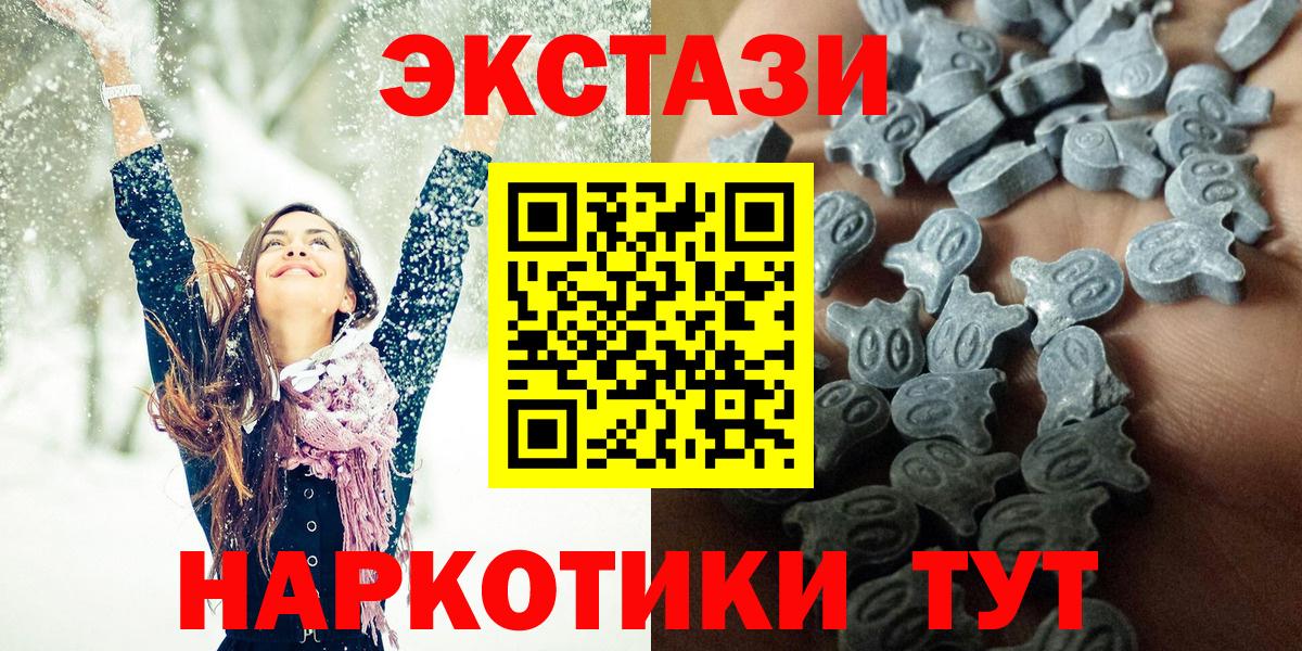 Соликамск  Экстази Punisher  Вход с VPN  Ecstasy  Экстази таблы 
