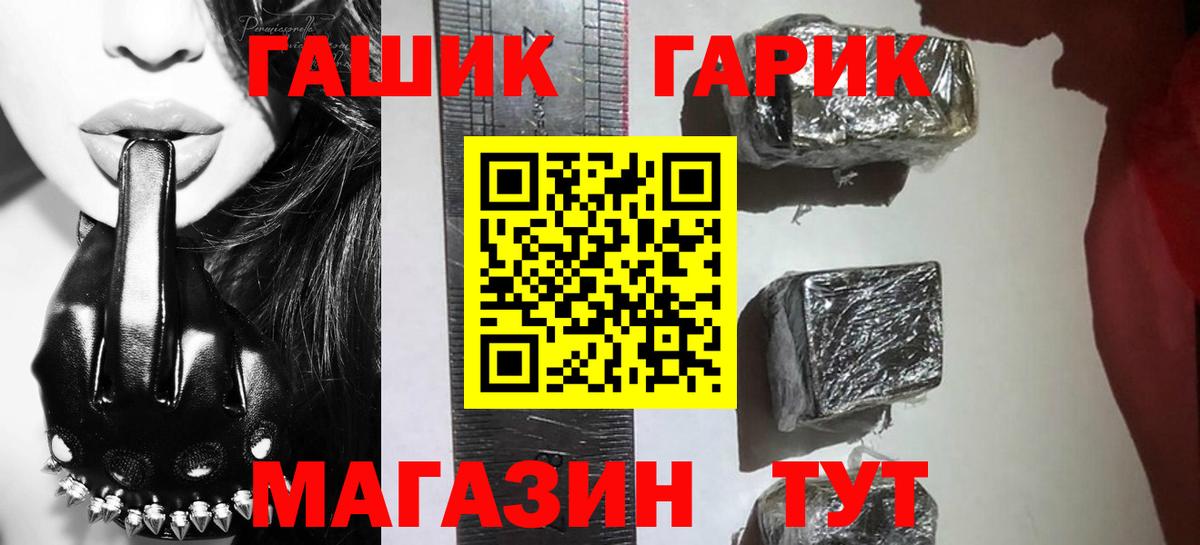 Соликамск  ГАШ AMNESIA HAZE  Вход с VPN 