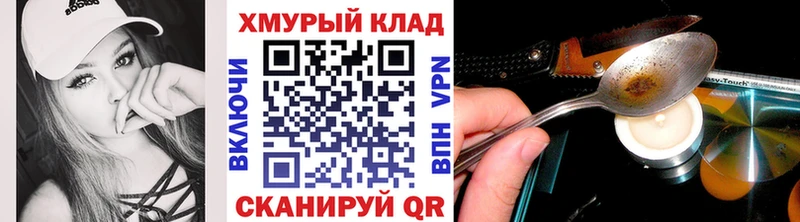 Героин герыч Соликамск