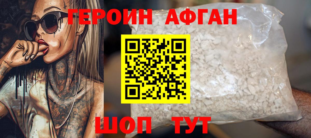 АМФЕТАМИН Соликамск