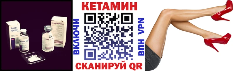 OMG сайт Соликамск КЕТАМИН ketamine