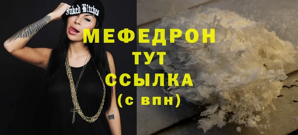 меф VHQ Абаза