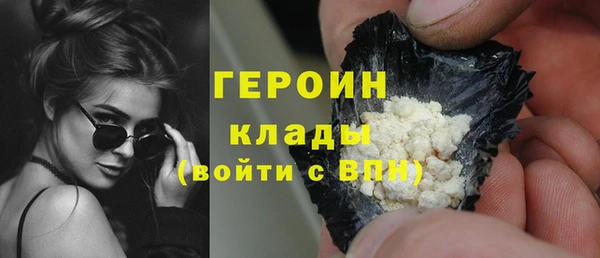 гашишное масло Абинск