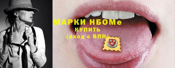 гашишное масло Абинск