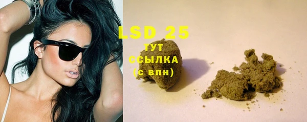гашишное масло Абинск