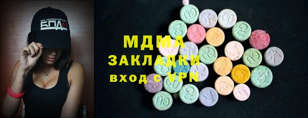 гашишное масло Абинск