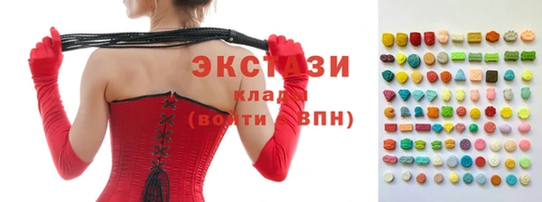 гашишное масло Абинск