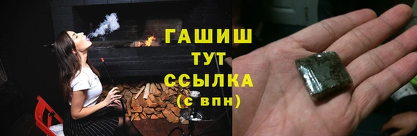 меф VHQ Абаза