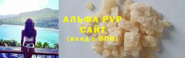 гашишное масло Абинск