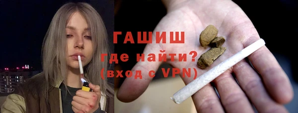 гашишное масло Абинск