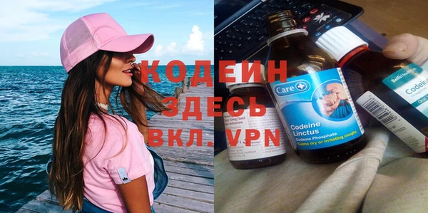 меф VHQ Абаза