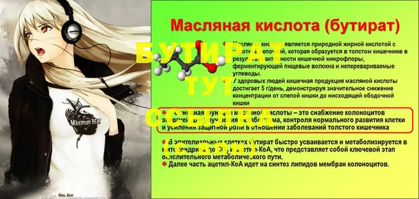 гашишное масло Абинск