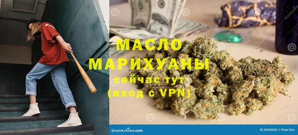 крисы Абдулино