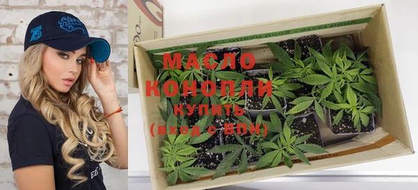 гашишное масло Абинск