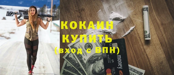 гашишное масло Абинск