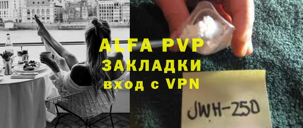 таблы Кинешма