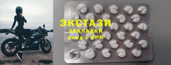 гашишное масло Абинск