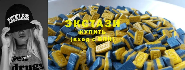крисы Абдулино