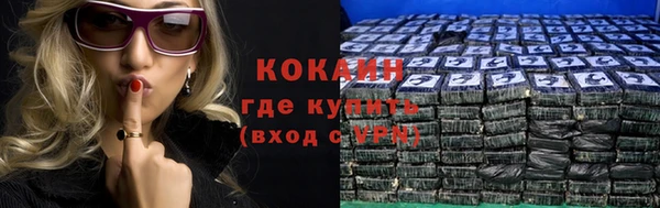 меф VHQ Абаза