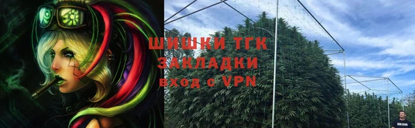 каннабис Зеленодольск