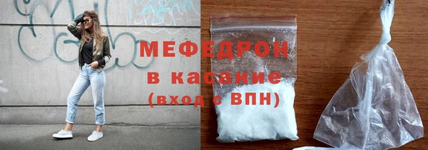 крисы Абдулино
