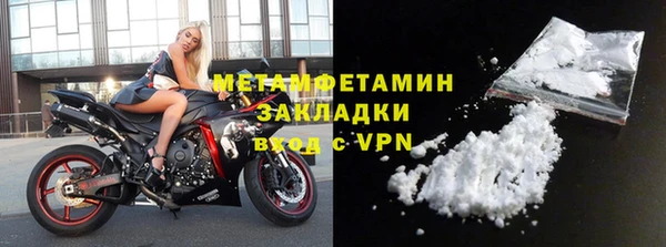 меф VHQ Абаза