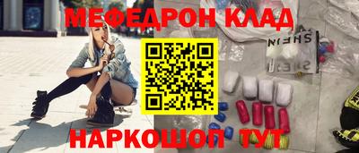 мяу мяу мука Малоярославец
