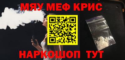мяу мяу мука Малоярославец