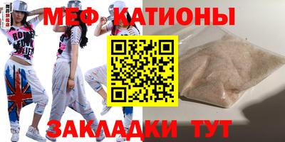 мяу мяу мука Малоярославец