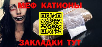 мяу мяу мука Малоярославец