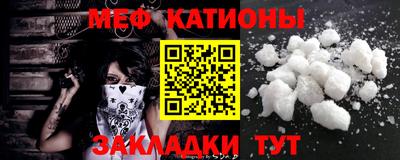 первитин Мариинск