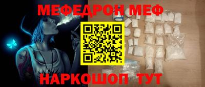 мяу мяу мука Малоярославец
