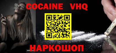 ГАЛЛЮЦИНОГЕННЫЕ ГРИБЫ Малгобек