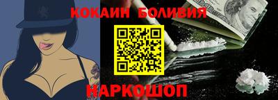 первитин Мариинск