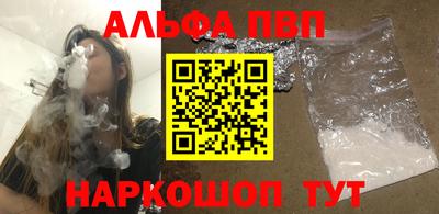 первитин Мариинск
