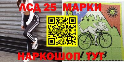 первитин Мариинск