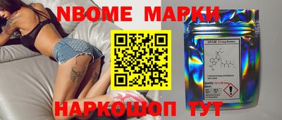 первитин Мариинск