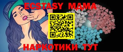 ГАЛЛЮЦИНОГЕННЫЕ ГРИБЫ Малгобек