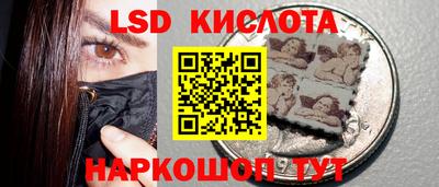 первитин Мариинск