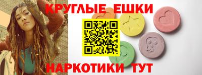 ГАЛЛЮЦИНОГЕННЫЕ ГРИБЫ Малгобек