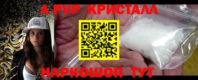 первитин Мариинск