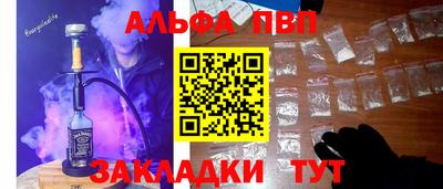 первитин Мариинск